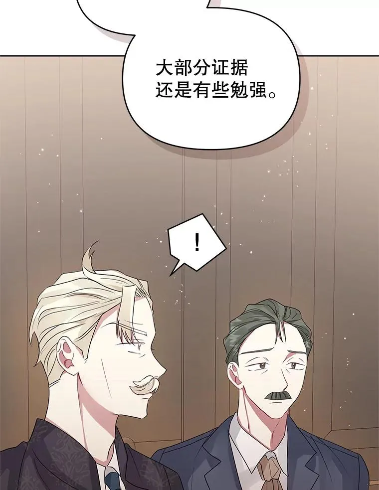 42.庭审的结果73