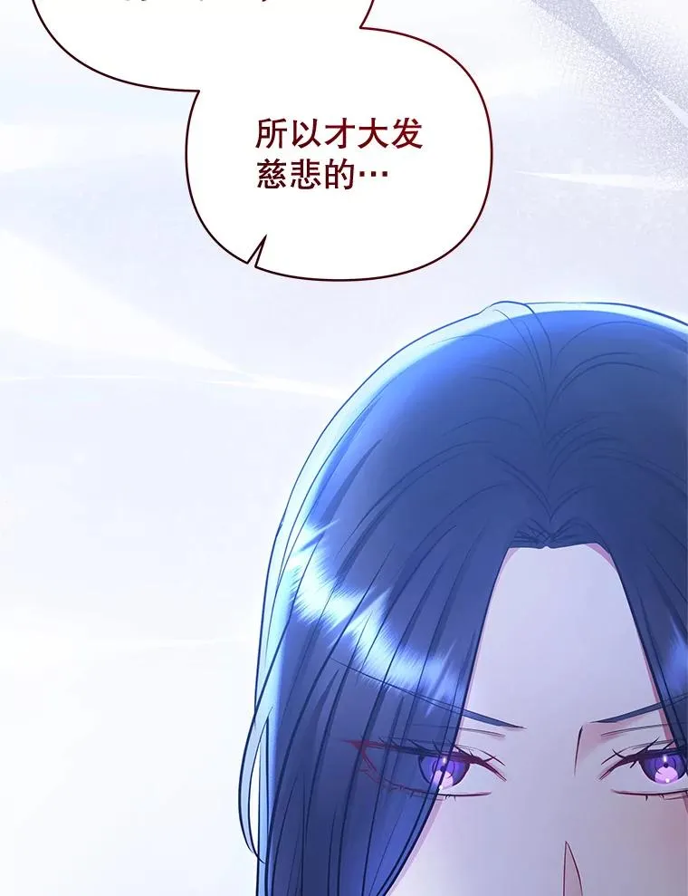 70.爱德华消失170