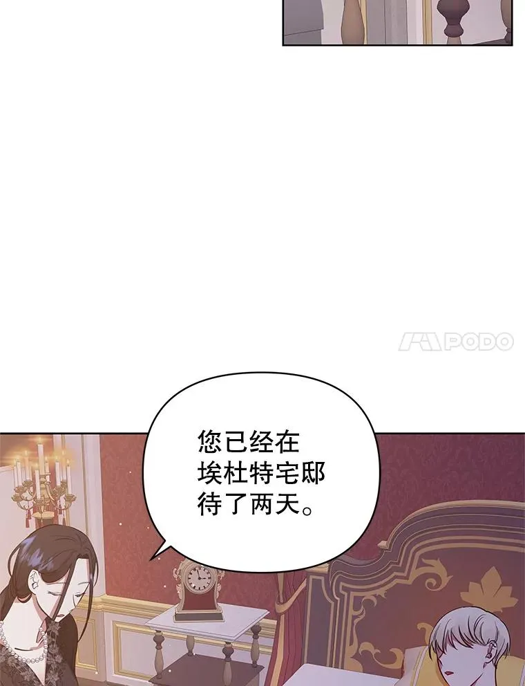 6.救命恩人86