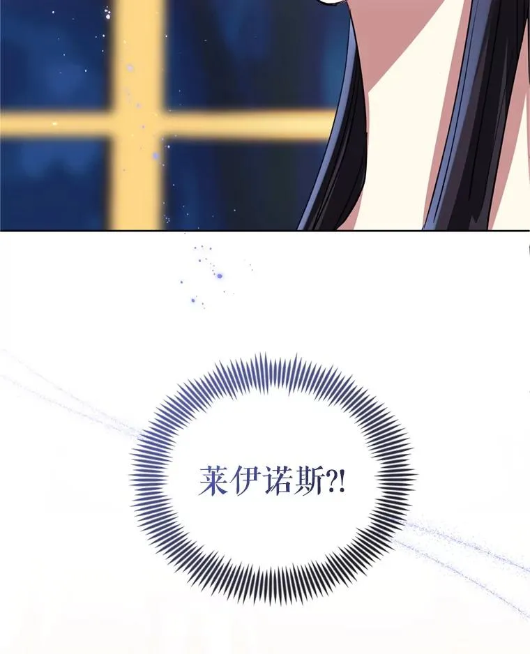 25.阿尔森堡公王115