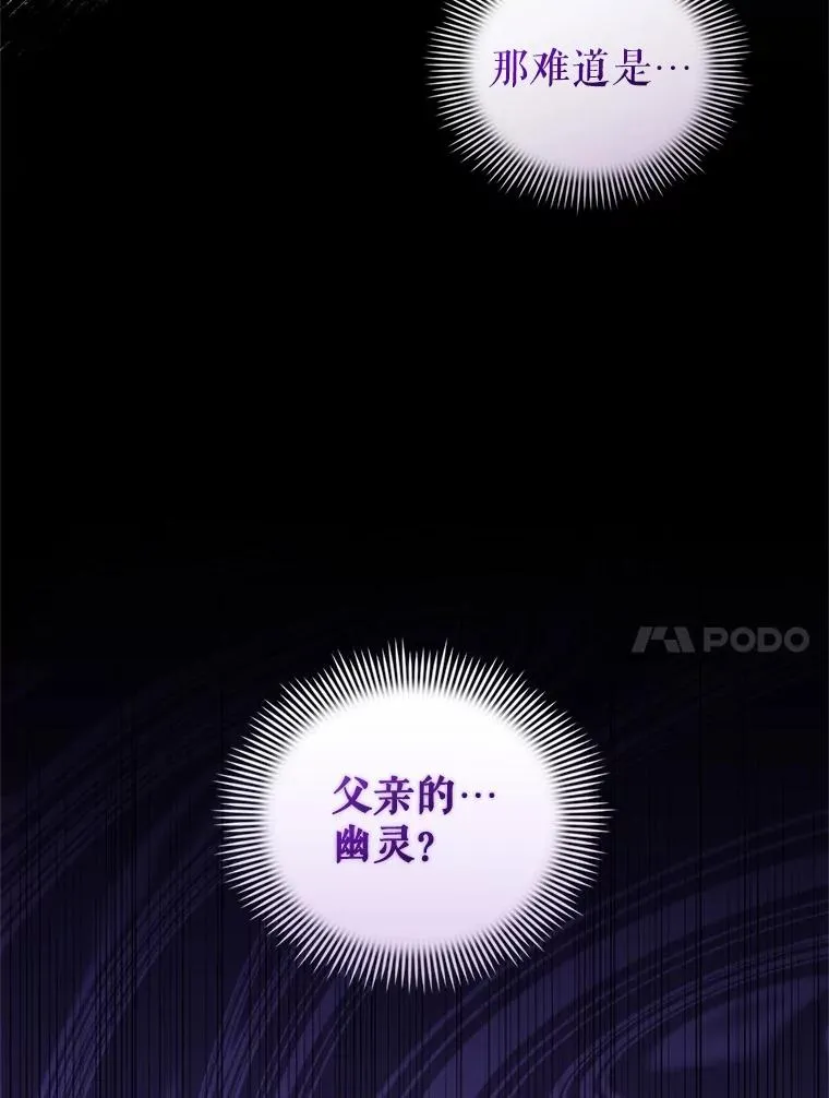 68.出现幽灵149