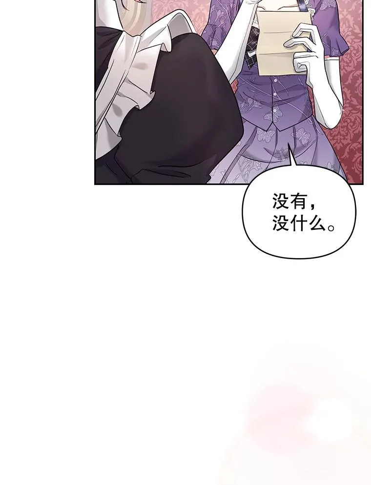 58.阿诺德的来信69