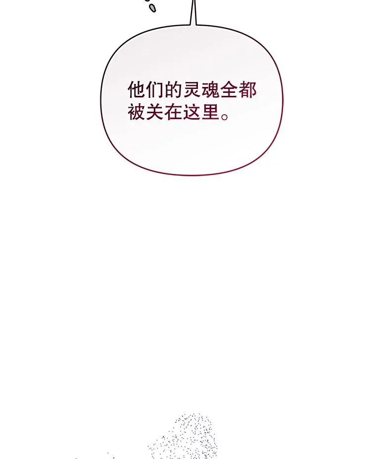 70.爱德华消失25
