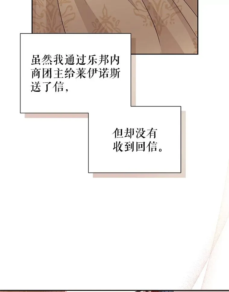 54.访问杜布莱娜67