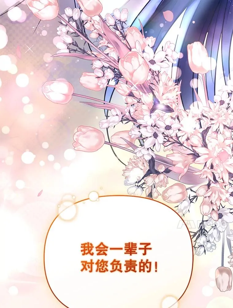 72.都回来了（本季完）141