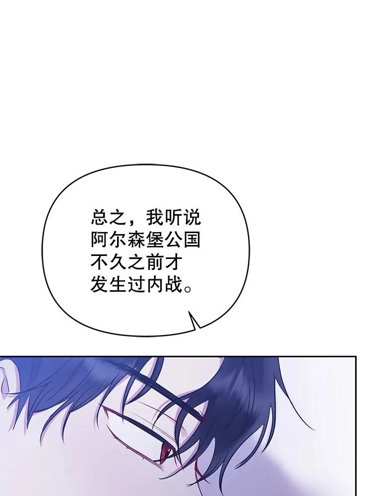 64.请允许我吻你145