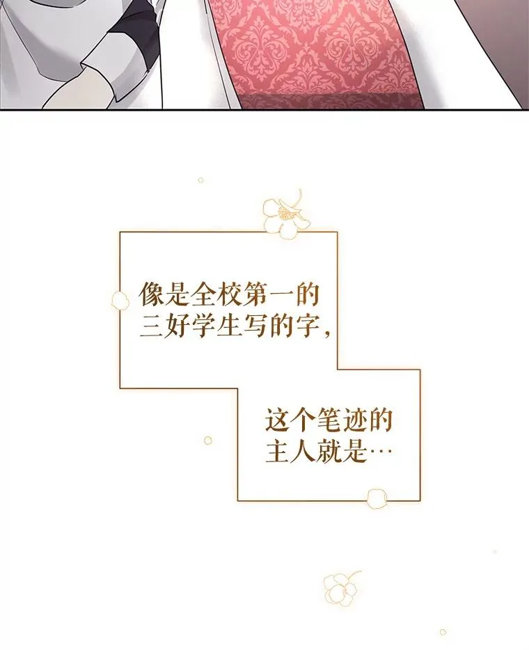 58.阿诺德的来信57