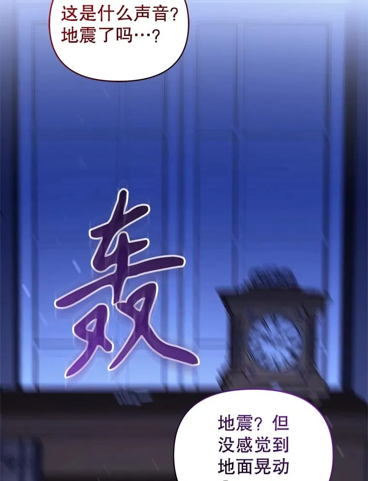 68.出现幽灵107