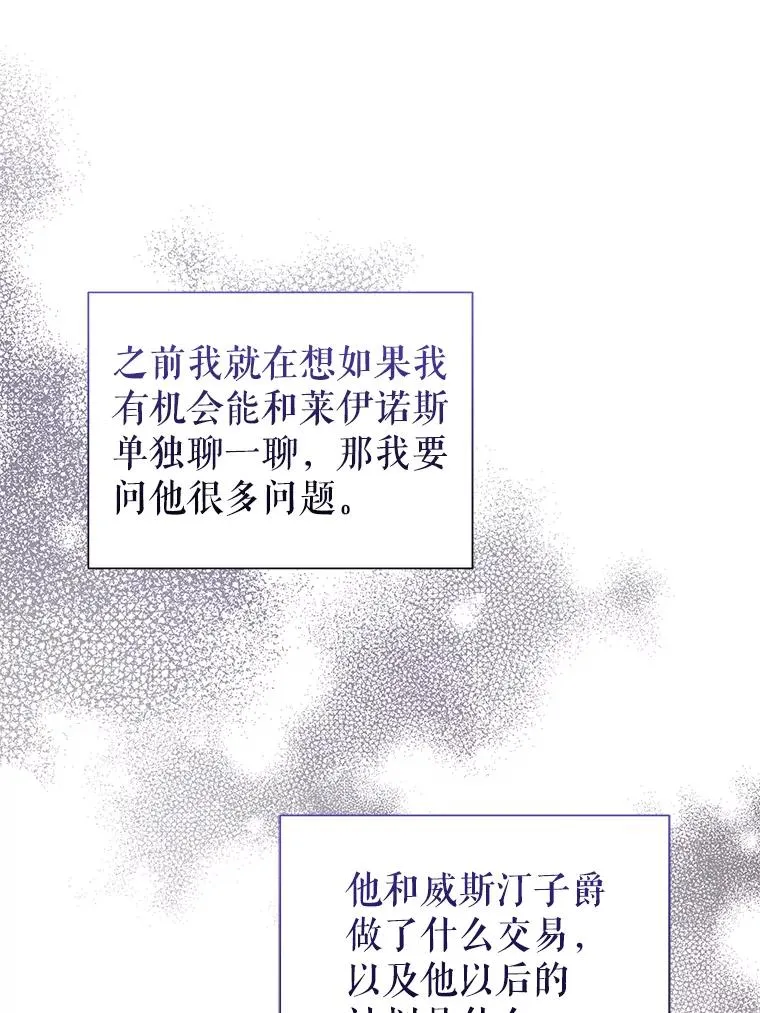 47.喝醉了19