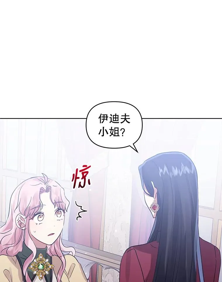 16.强者生存？65