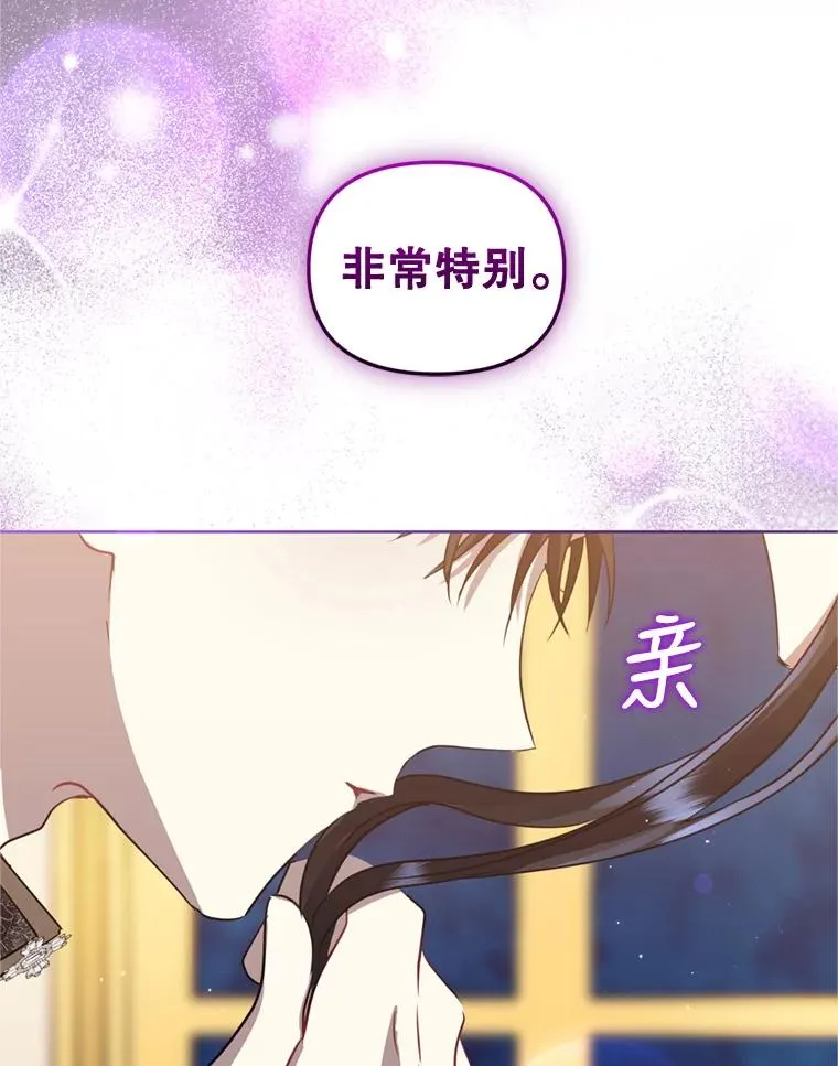25.阿尔森堡公王19