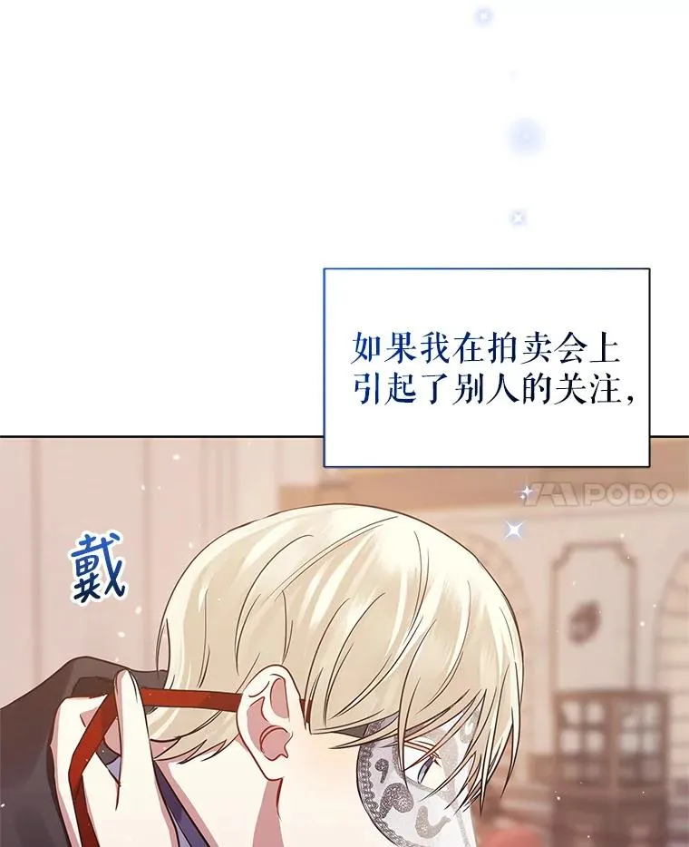 11.心理阴影69