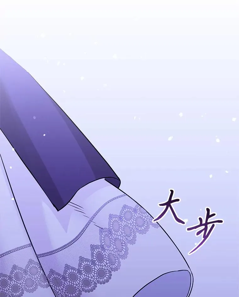 70.爱德华消失55