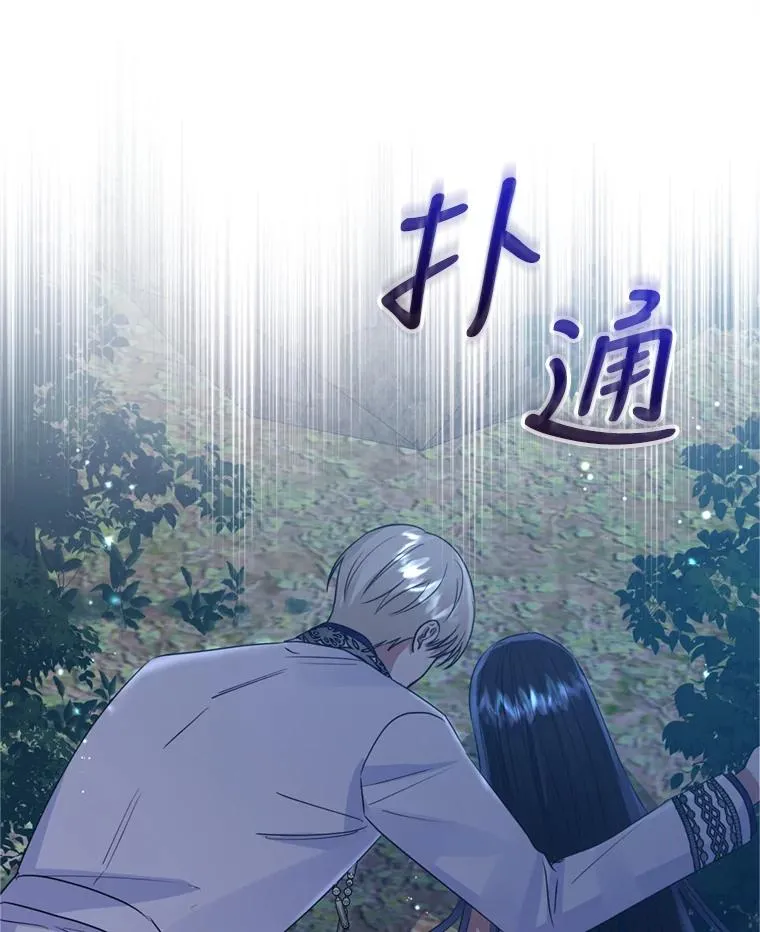 26.男女主相见118