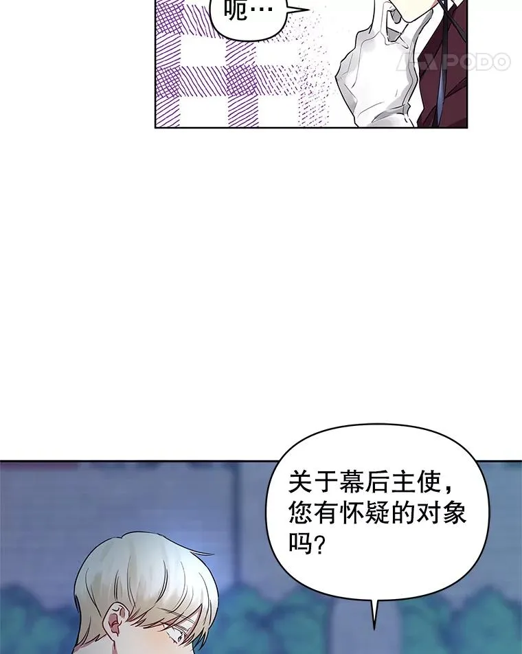 5.再一次遇见46