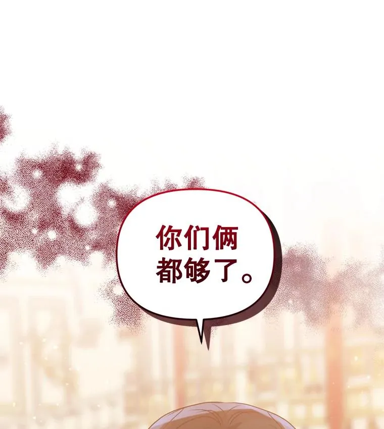 24.搭档87