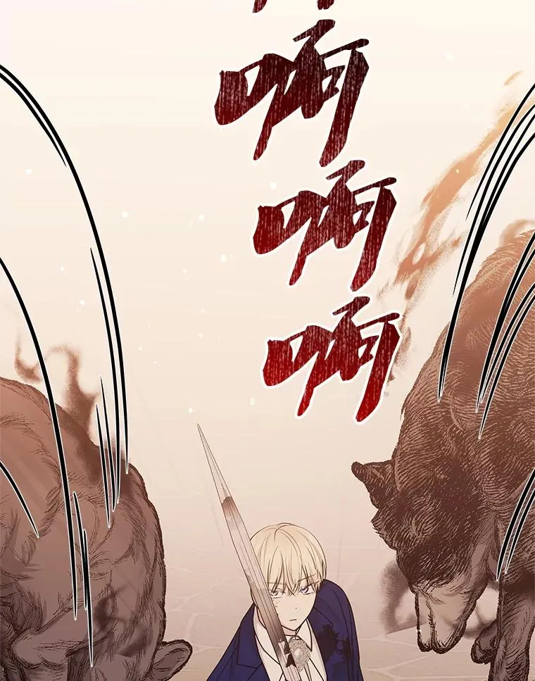 71.皇帝出现97