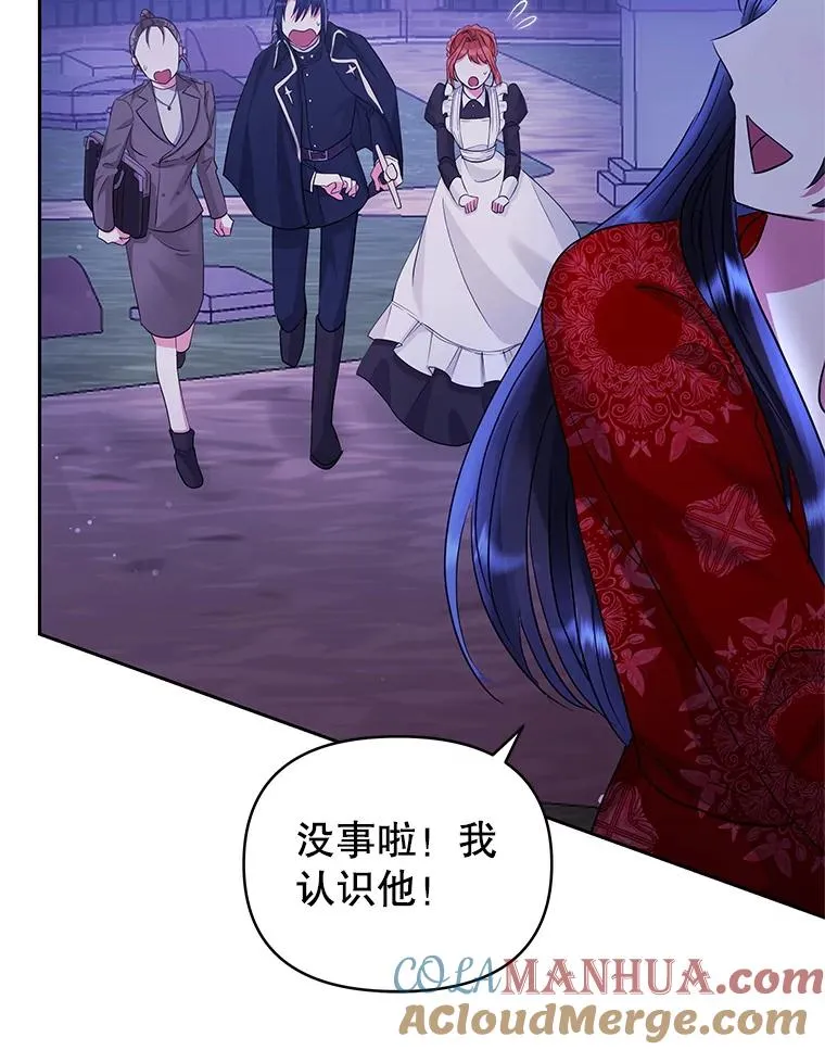 52.见到阿诺德？104