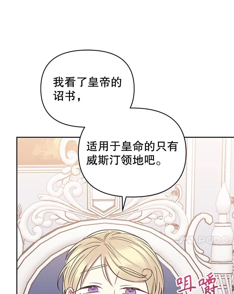 54.访问杜布莱娜79