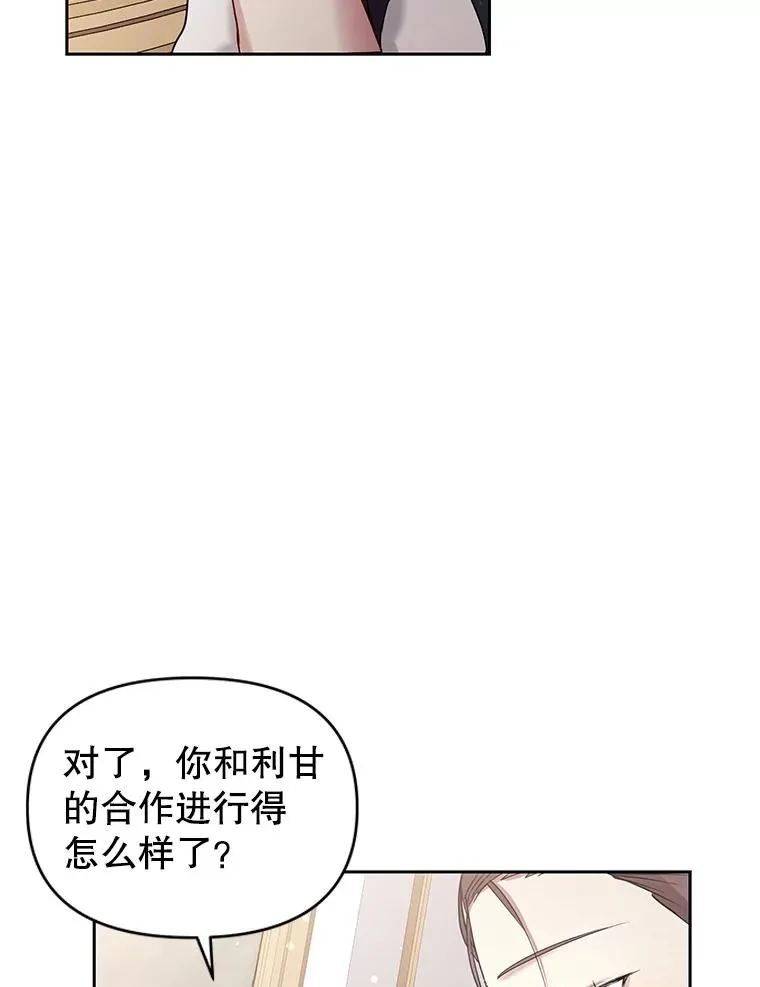 49.会见利甘97