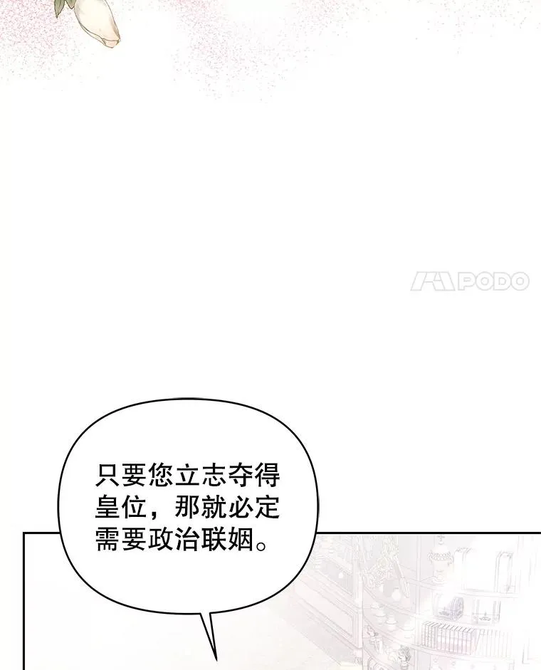 58.阿诺德的来信3