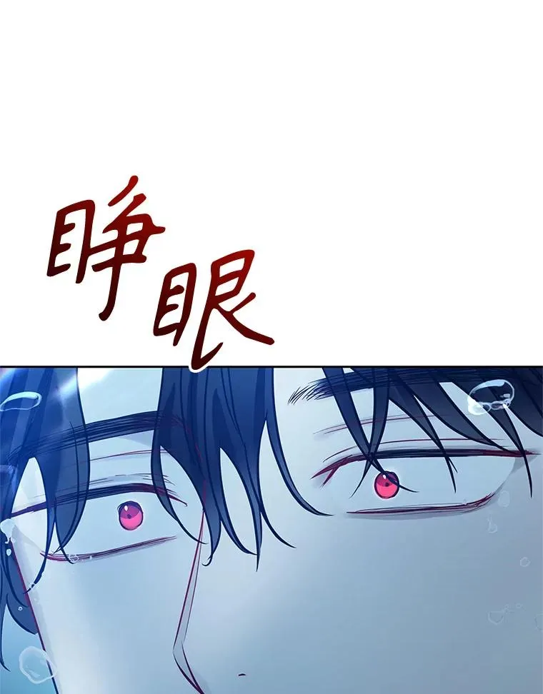 72.都回来了（本季完）46