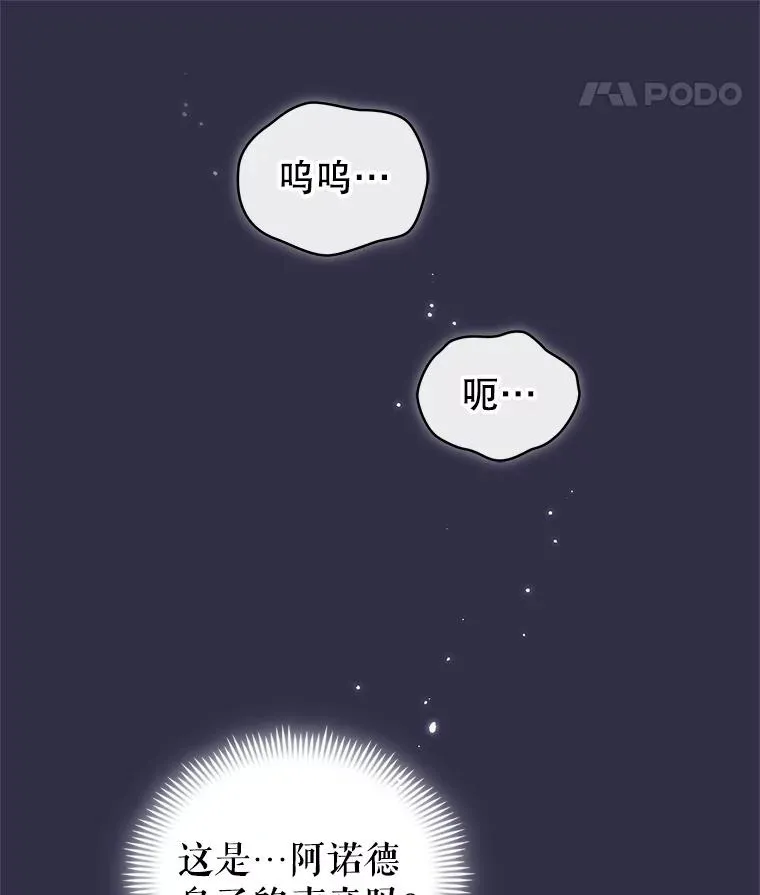11.心理阴影7