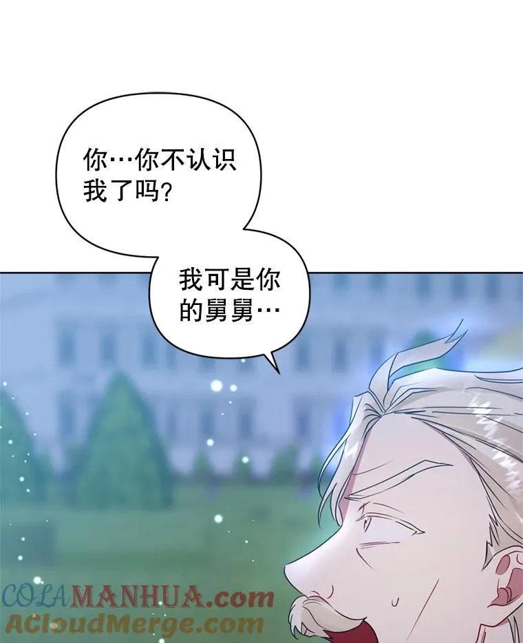 41.突变16