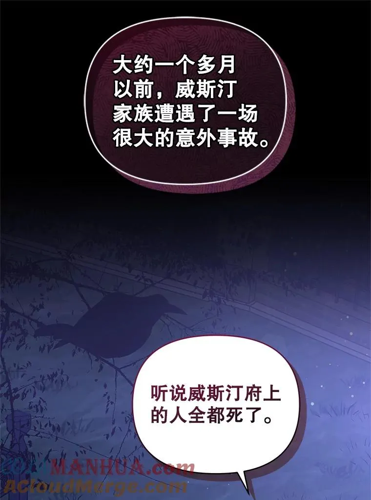 52.见到阿诺德？36