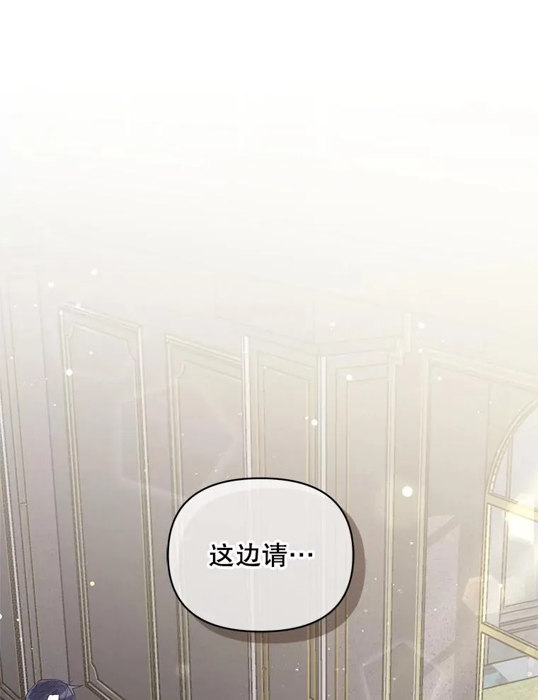 51.奇怪的府邸82