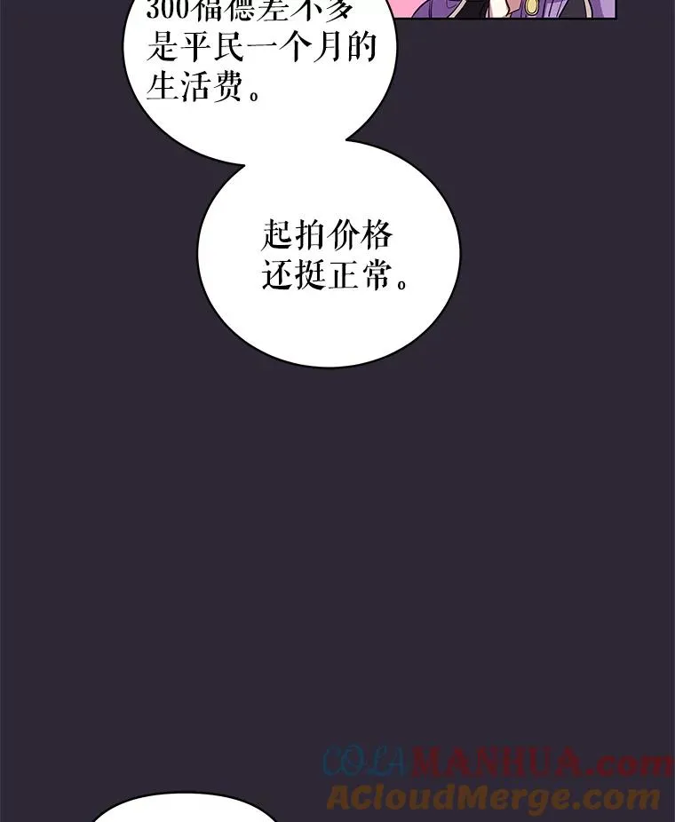 11.心理阴影104