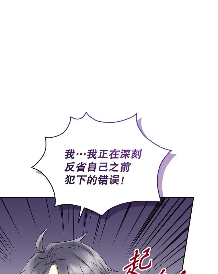 56.提起诉讼吧101