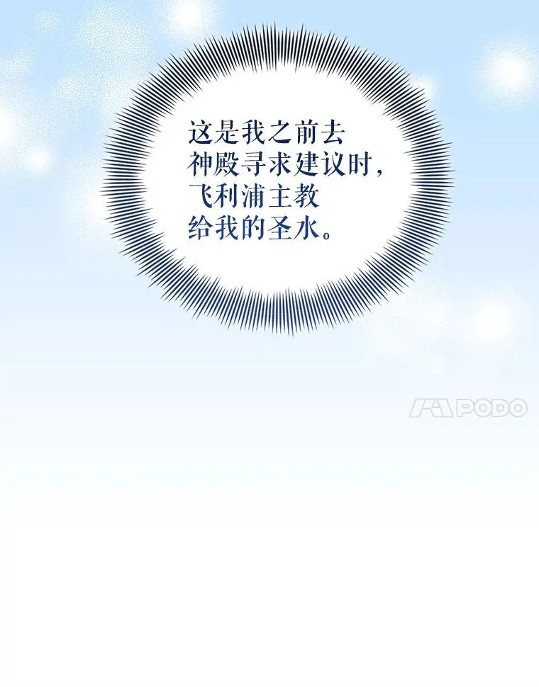 70.爱德华消失138