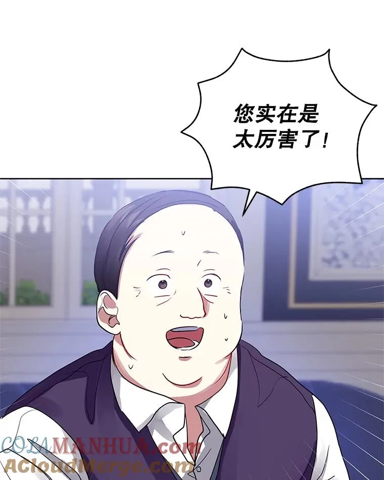 4.埃杜特银行60