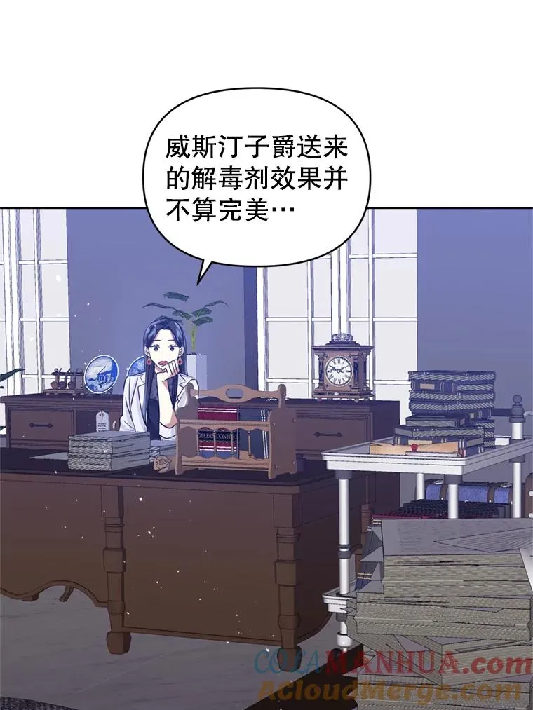 37.以牙还牙72