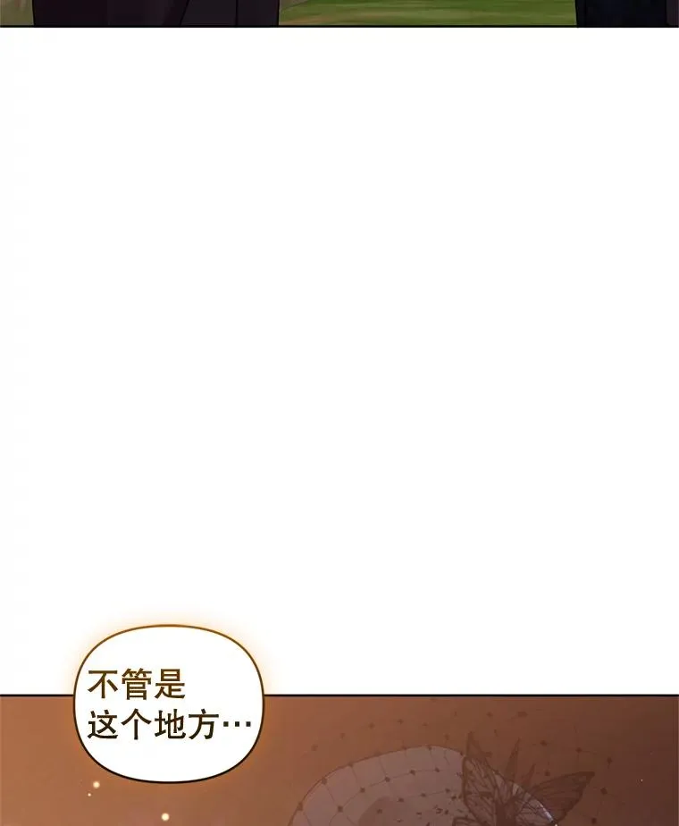 22.母亲的忌日109