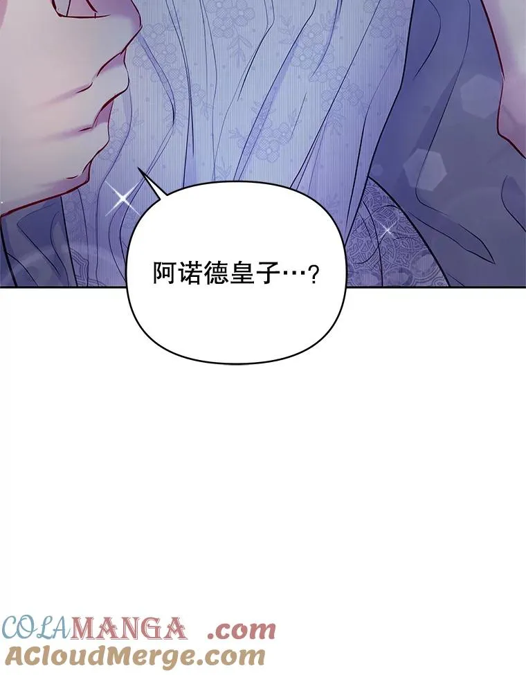 64.请允许我吻你124