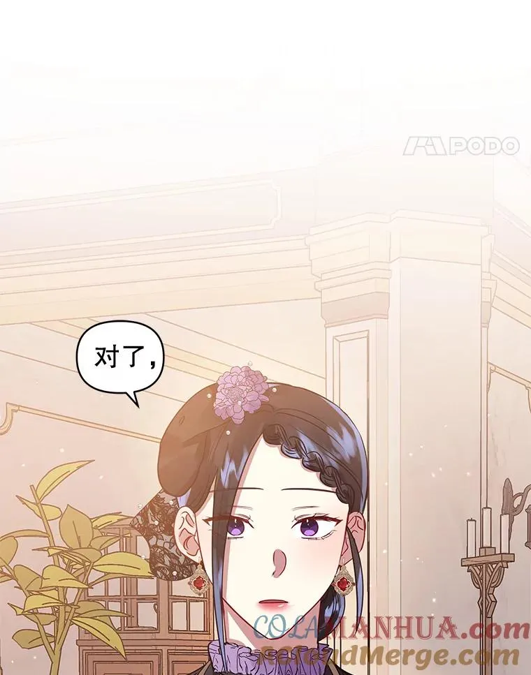 12.神秘人116