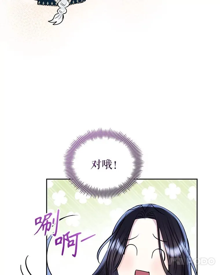 62.去见威斯汀54