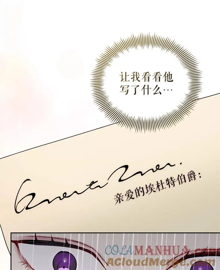 58.阿诺德的来信60