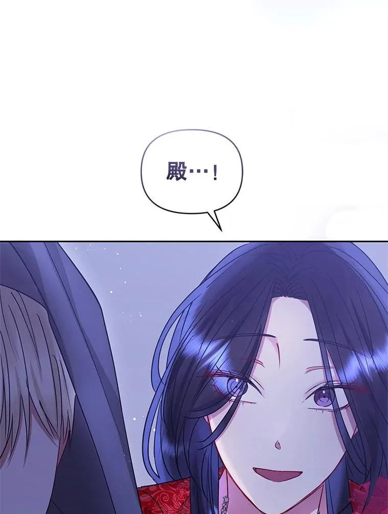 52.见到阿诺德？15