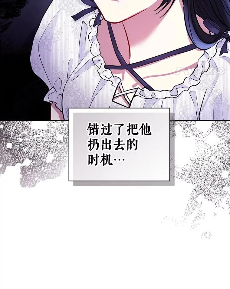 65.柯莱娅的觉醒10