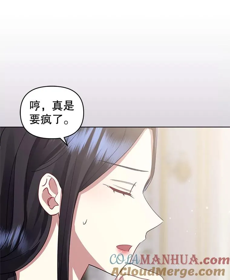 18.在意52