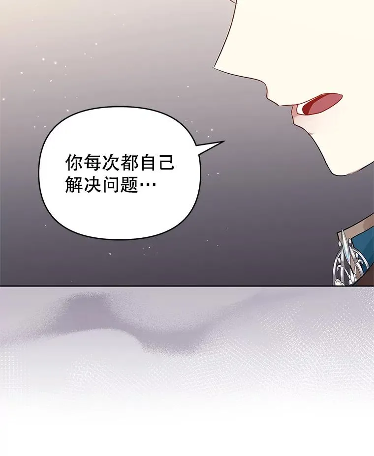 46.皇室宴会123