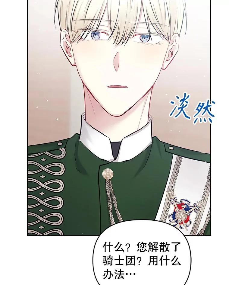 64.请允许我吻你25