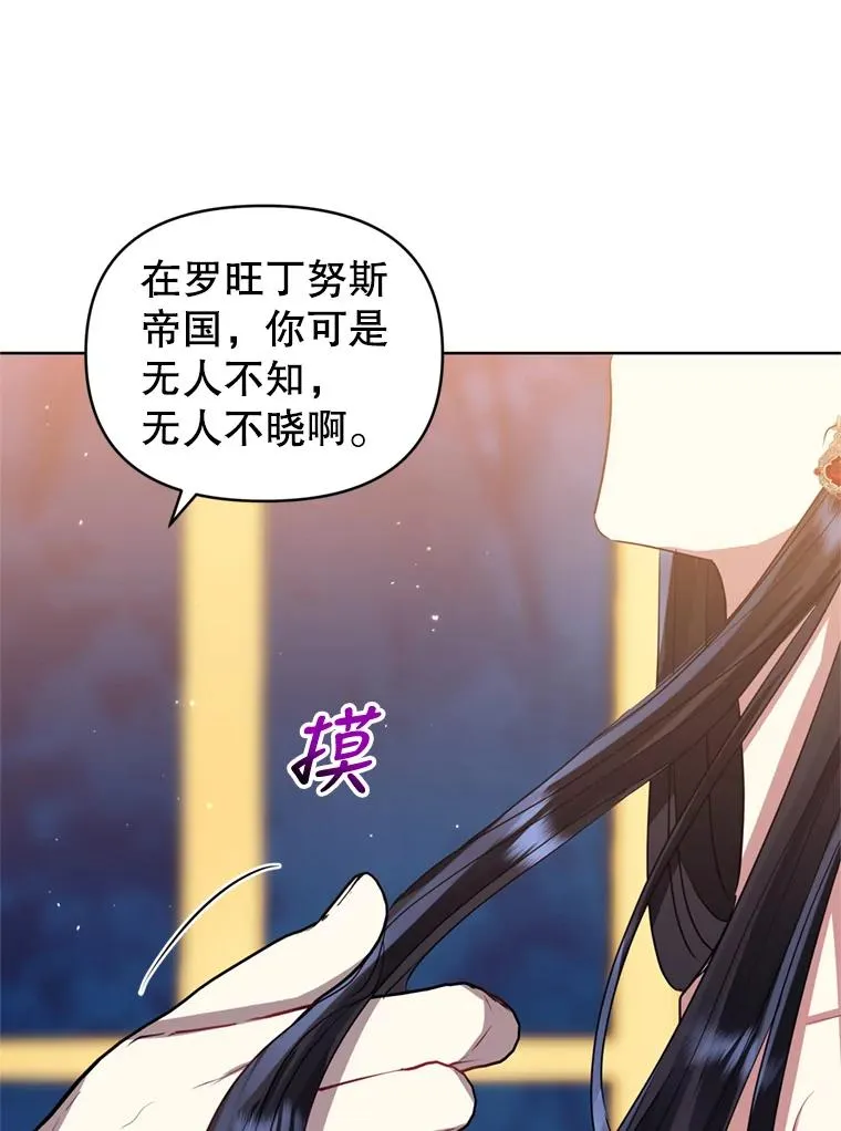 25.阿尔森堡公王14