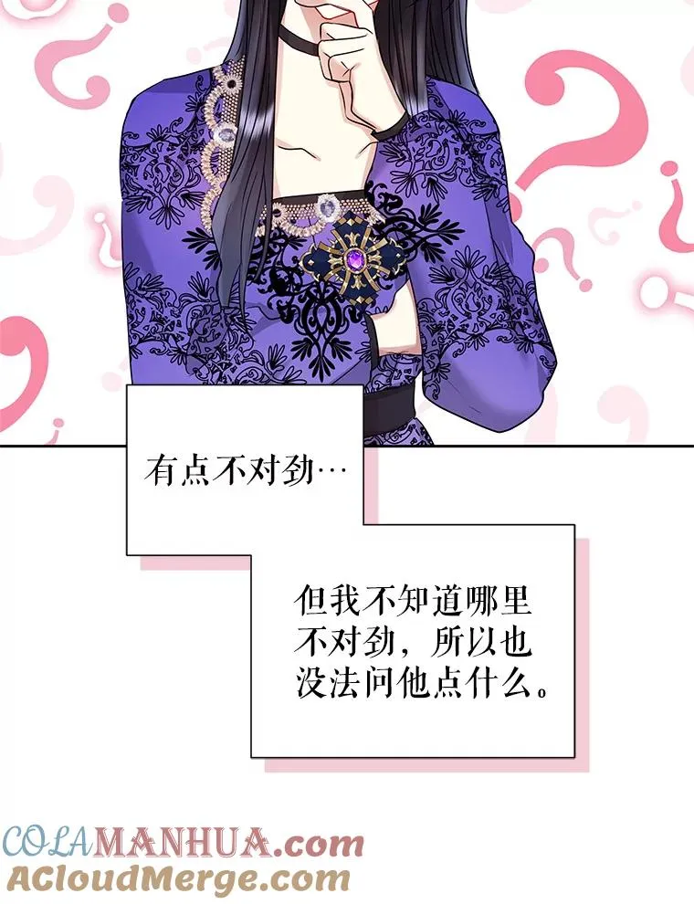 55.格雷的到来32