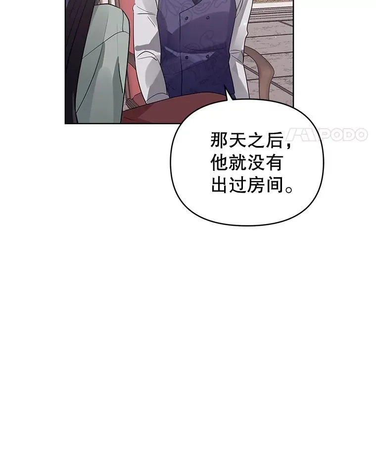 19.诅咒21