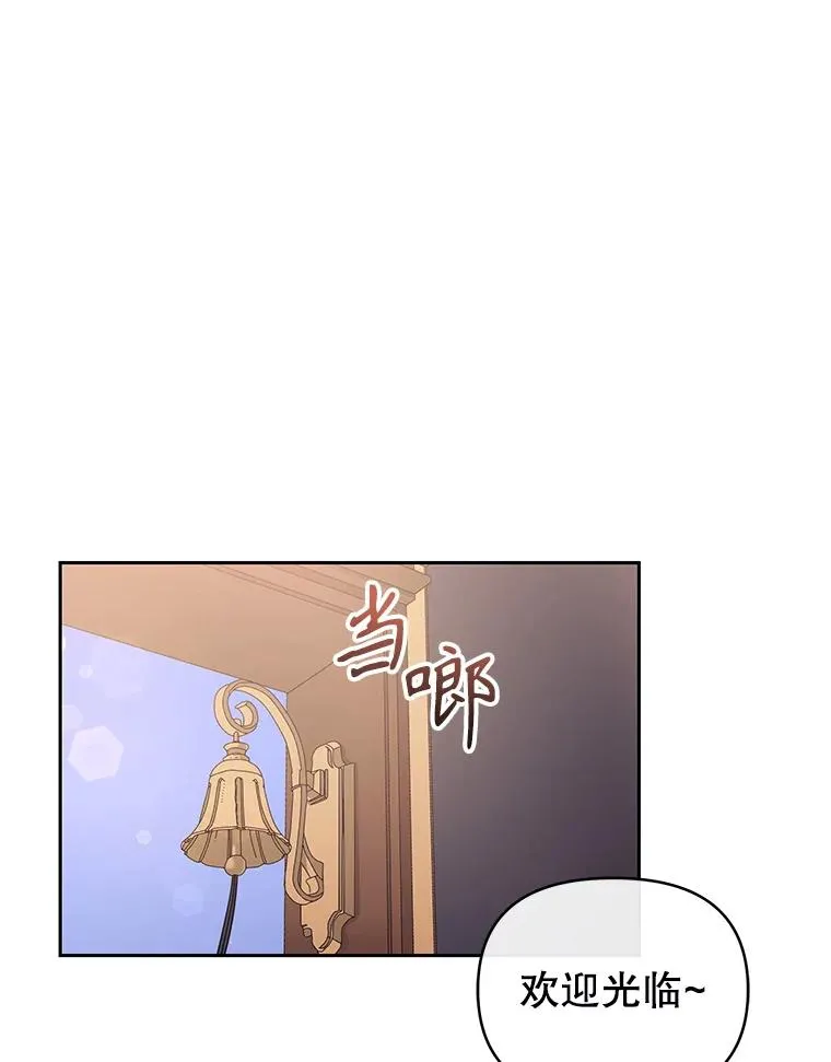 48.独自“清理”13