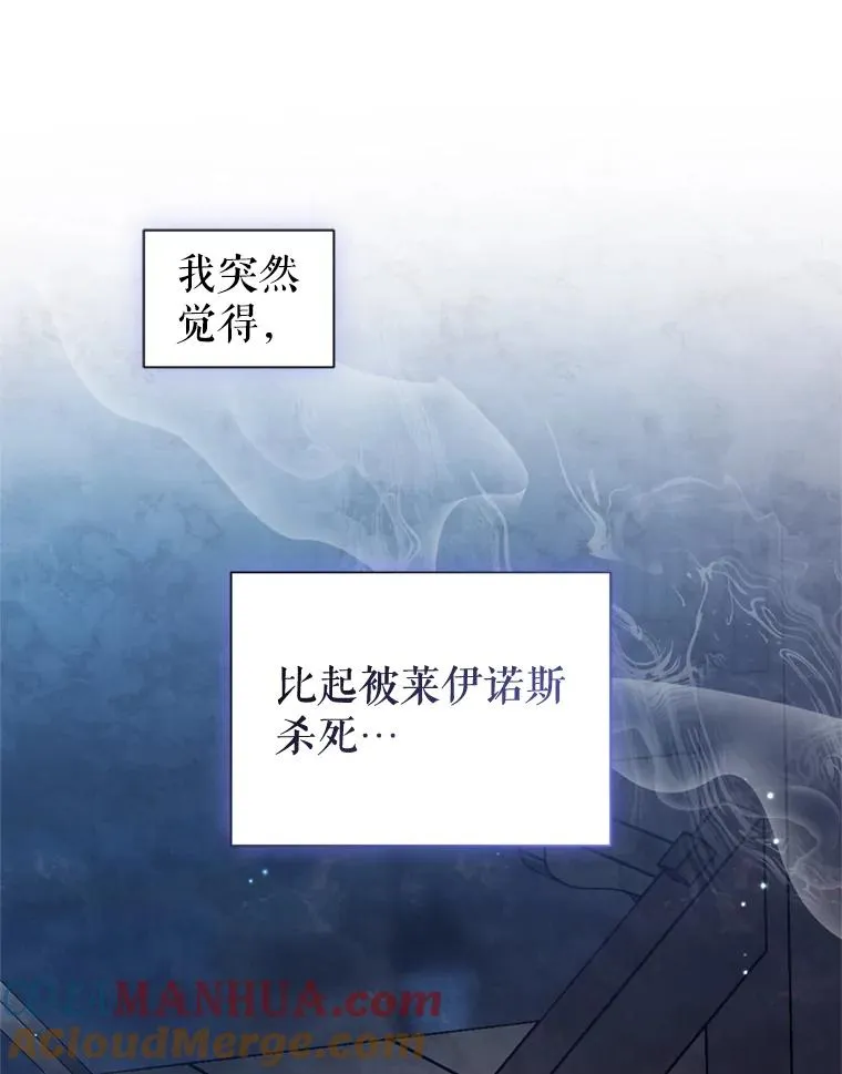 29.生命的救赎104